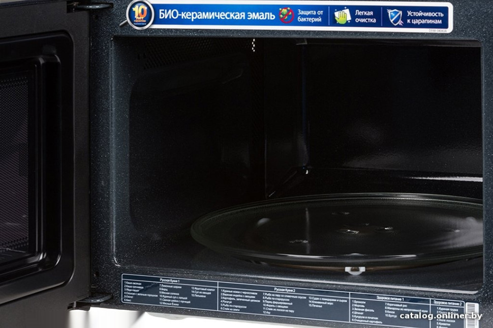 Микроволновая печь Samsung MS23F302TAK