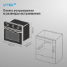 Духовой шкаф Vitek VEO 6380 BG