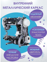 Электромеханическая швейная машина Janome A-25