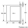Микроволновая печь Bosch BEL524MB0