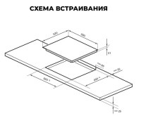 Варочная панель LEX EVH 631A BL