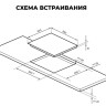 Варочная панель LEX EVH 631A BL