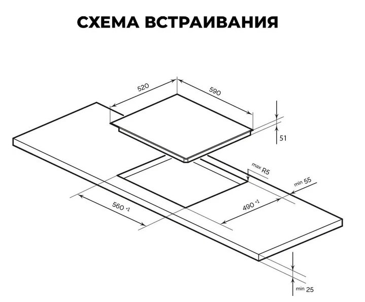 Варочная панель LEX EVH 631A BL