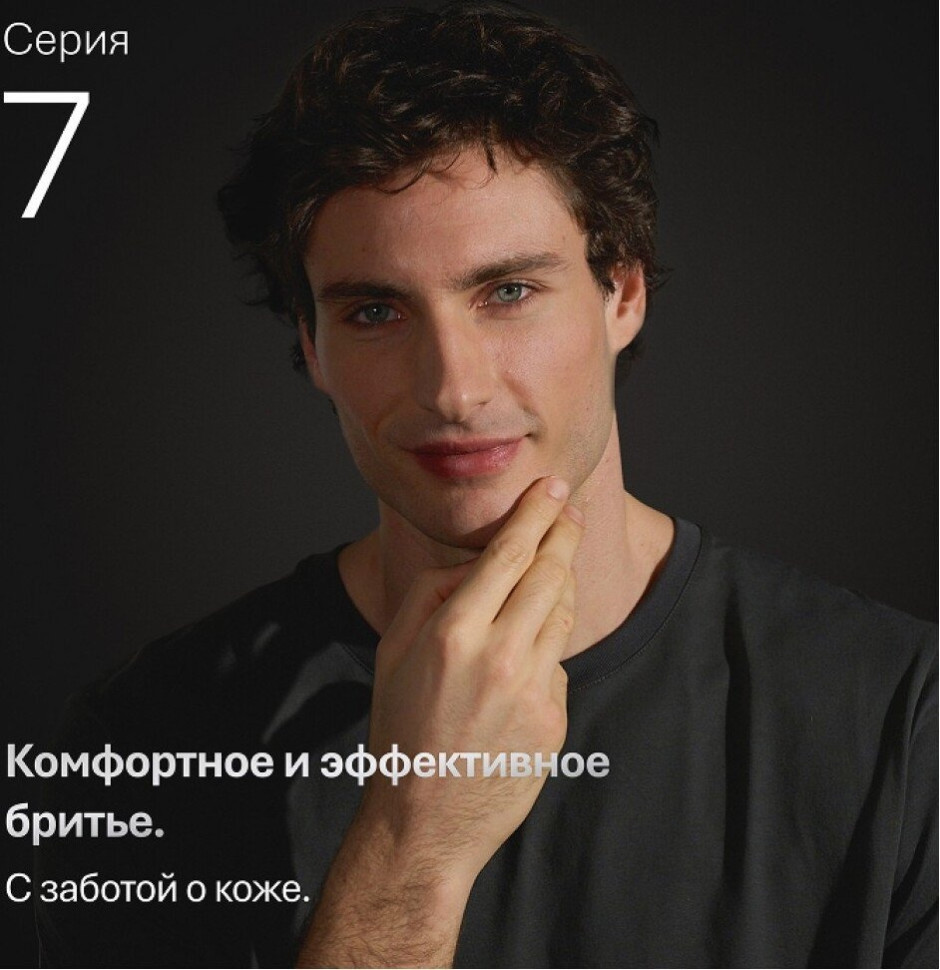 Электробритва мужская Braun Series 7 72-C1200s Gold Wet&Dry 360°