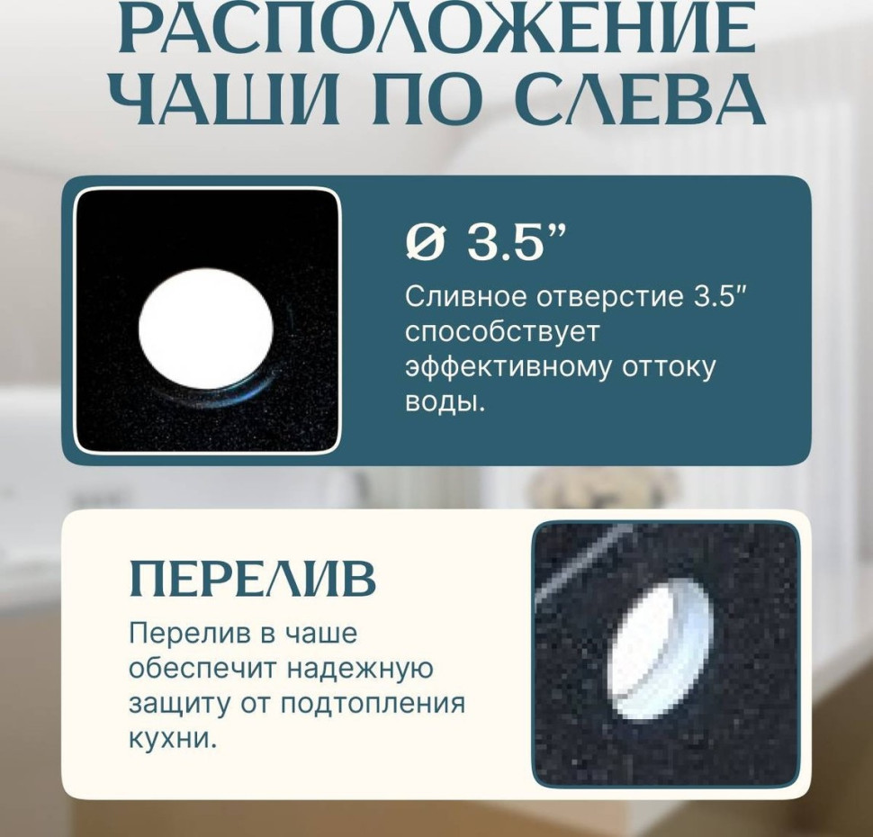 Кухонная мойка Saniteco Fortis (черный)