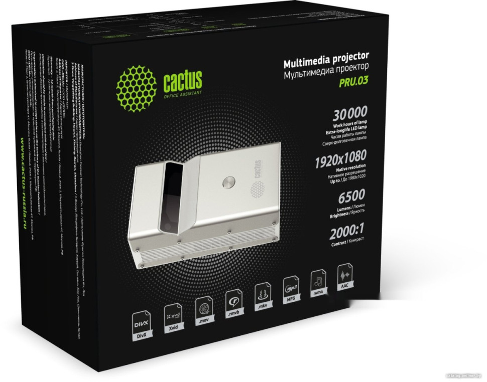 Проектор Cactus CS-PRU.03B.WUXGA-A