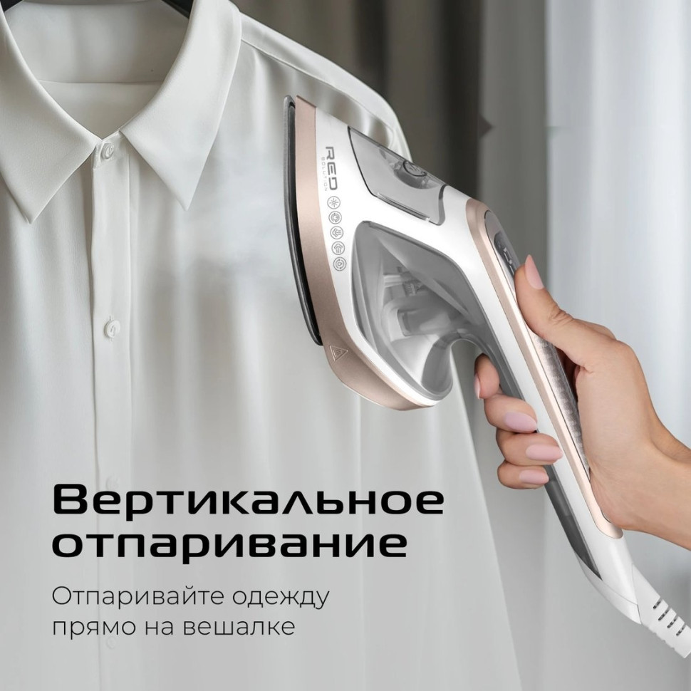 Отпариватель RED Solution HS730