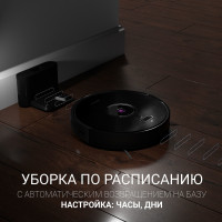 Робот-пылесос Polaris PVCR 3200 IQ Home Aqua (черный)