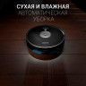 Робот-пылесос Polaris PVCR 3200 IQ Home Aqua (черный)