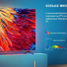Телевизор Hisense 43E7HQ