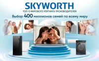 Телевизор Skyworth 55Q66H
