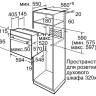 Духовой шкаф Bosch HBF534ES0R