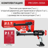 Пистолет для герметика P.I.T. PEC20H-300A Solo (без АКБ)