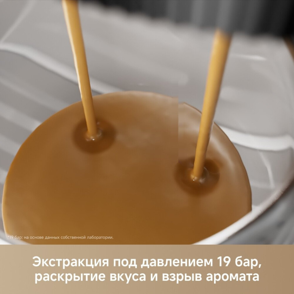 Кофемашина Trouver Virtuoso 10 Pro (белый)