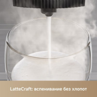 Кофемашина Trouver Virtuoso 10 Pro (белый)