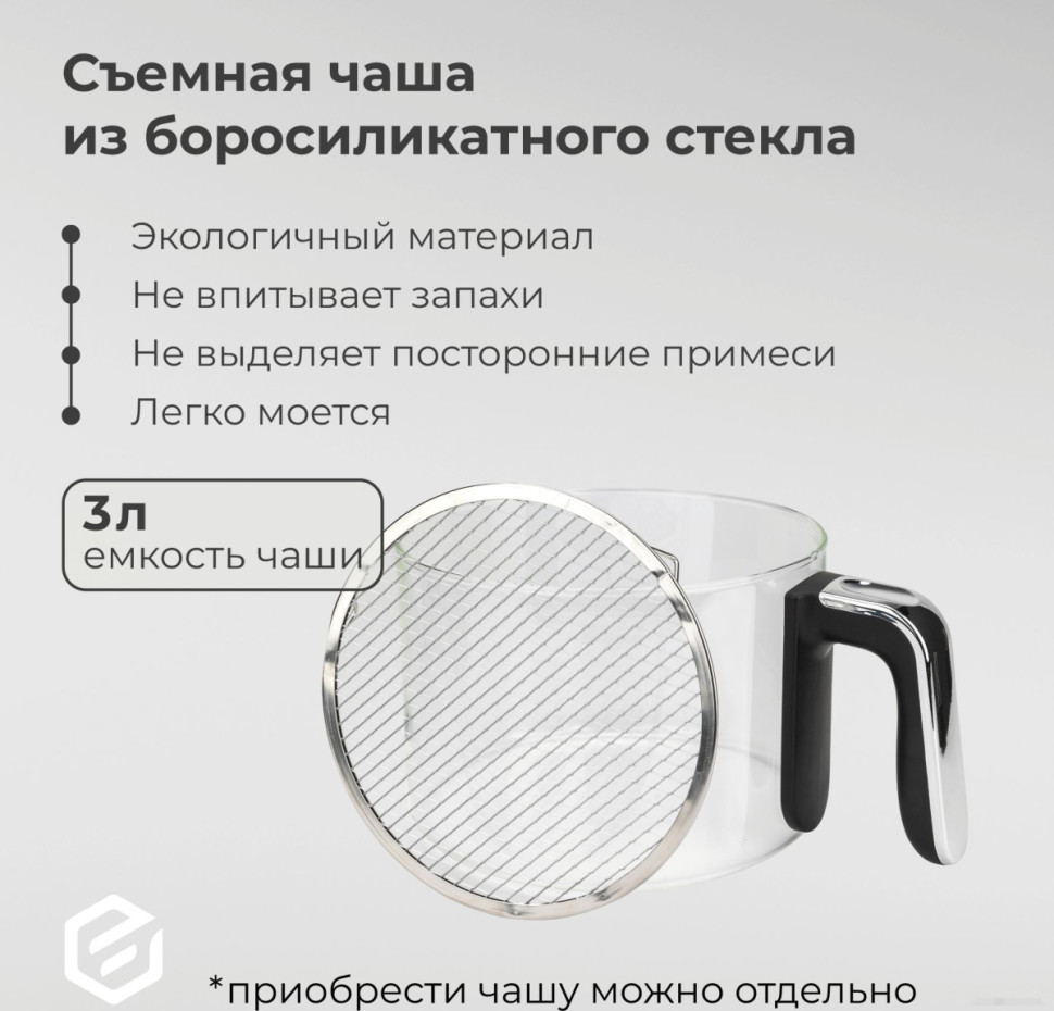 Фритюрница Evolution AirMaster Glass 1GL3