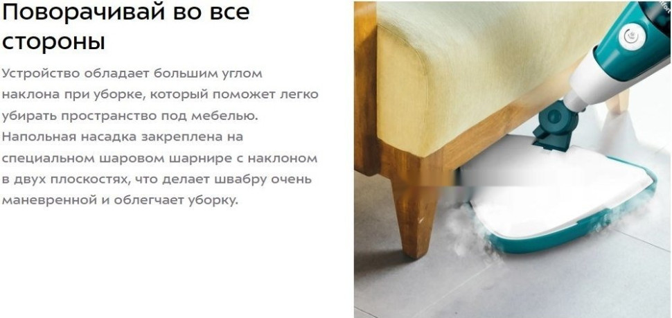 Паровая швабра Kitfort KT-3907