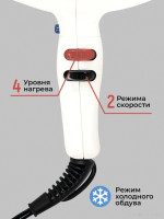 Фен ETI Micro Stratos 3600 (белый)