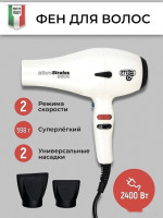 Фен ETI Micro Stratos 3600 (белый)