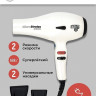 Фен ETI Micro Stratos 3600 (белый)