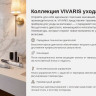 Фен Vivaris VB SC4W