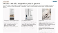 Фен Vivaris VB SC4W