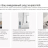 Фен Vivaris VB SC4W