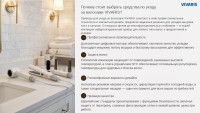 Фен Vivaris VB SC4W
