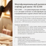 Фен Vivaris VB SC4W