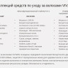 Фен Vivaris VB SC4W
