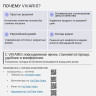 Фен Vivaris VB SC4W