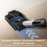 Вертикальный моющий пылесос Trouver Wet and Dry Vacuum X4 Pro