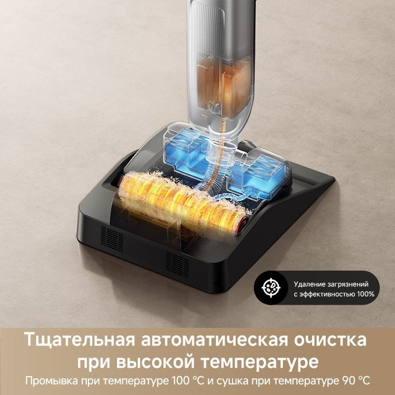 Вертикальный моющий пылесос Trouver Wet and Dry Vacuum X4 Pro