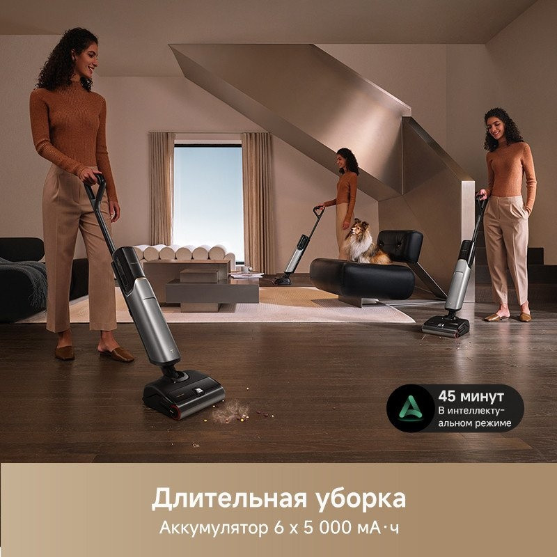 Вертикальный моющий пылесос Trouver Wet and Dry Vacuum X4 Pro
