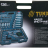 Универсальный набор инструментов Tundra 881895 (136 предметов)