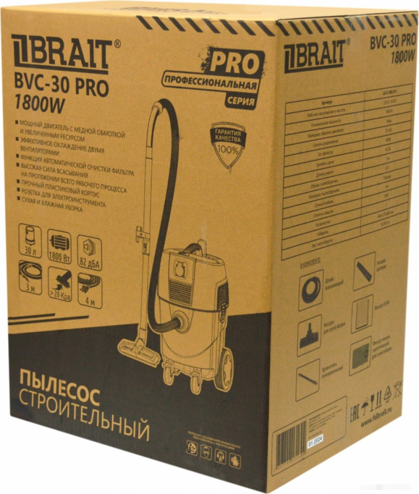 Промышленный пылесос Brait BVC-30 Pro