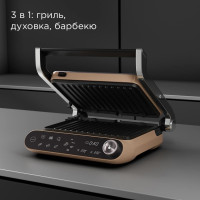 Электрогриль Redmond SteakMaster GM303 (бронзовый)