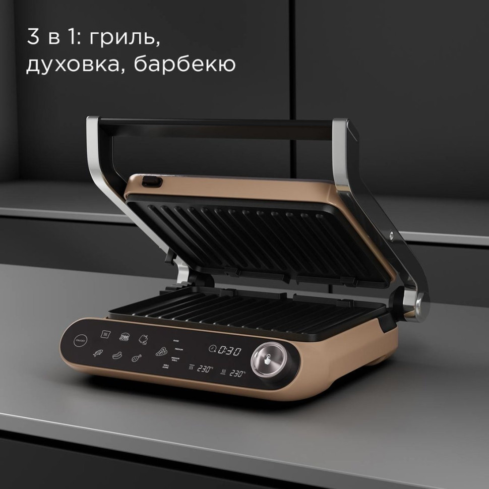 Электрогриль Redmond SteakMaster GM303 (бронзовый)
