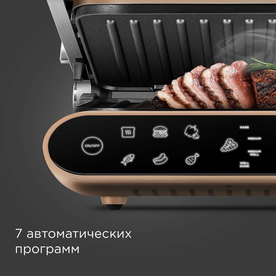 Электрогриль Redmond SteakMaster GM303 (бронзовый)