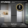 Холодильник Hyundai CC50073F