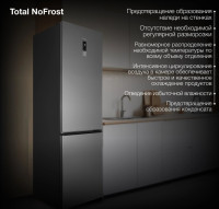 Холодильник Hyundai CC50073F