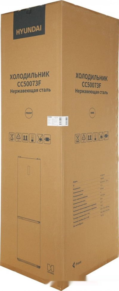 Холодильник Hyundai CC50073F