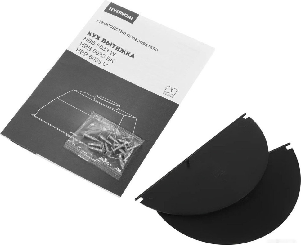 Вытяжка Hyundai HBB 6033 IX