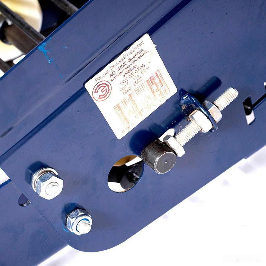 Навесное оборудование для садовой техники Нева 005.05.0700