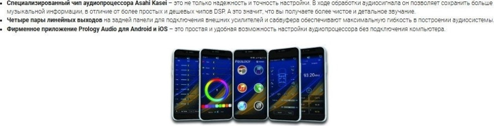 Автомагнитола Prology CMD-400