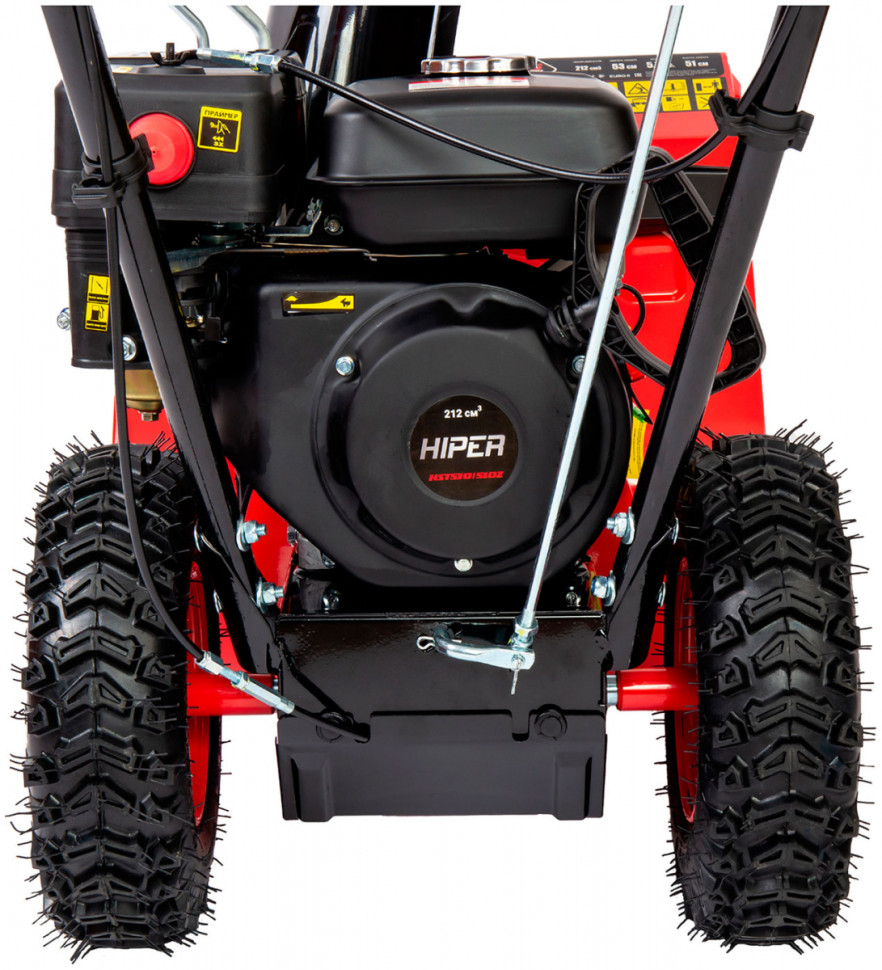 Снегоуборщик HIPER HST530/510Z