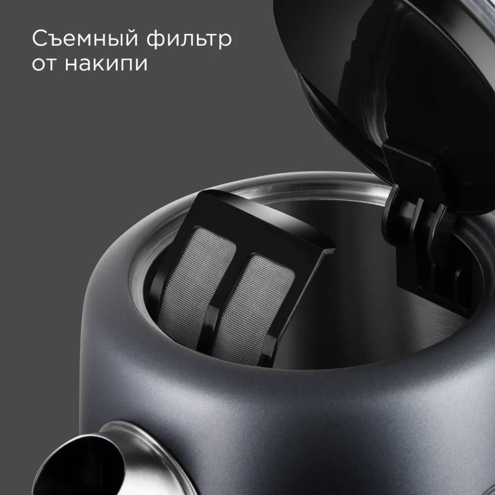 Электрический чайник Redmond KM238 (серый)