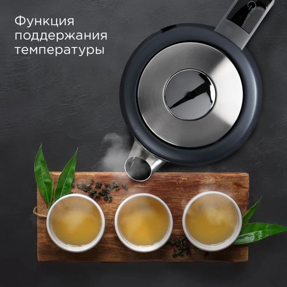 Электрический чайник Redmond KM238 (серый)