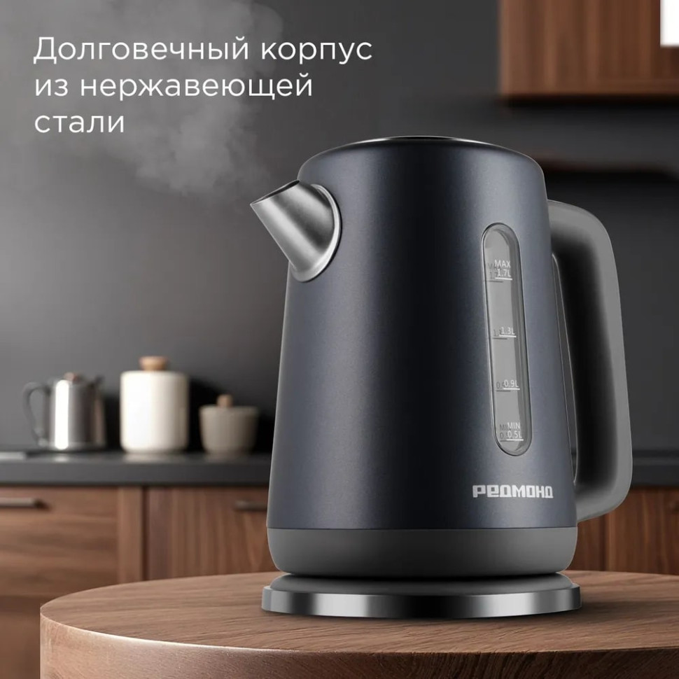 Электрический чайник Redmond KM238 (серый)