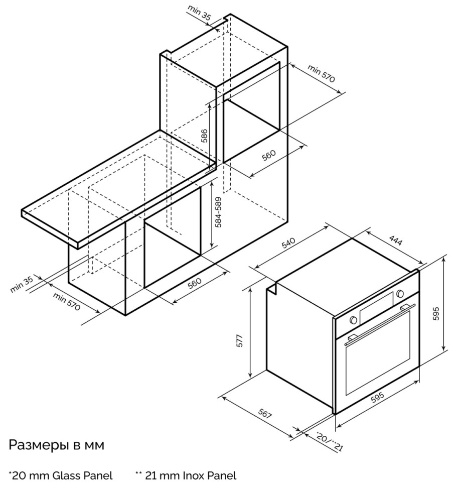 Духовой шкаф LEX EDP 671 BL MAX